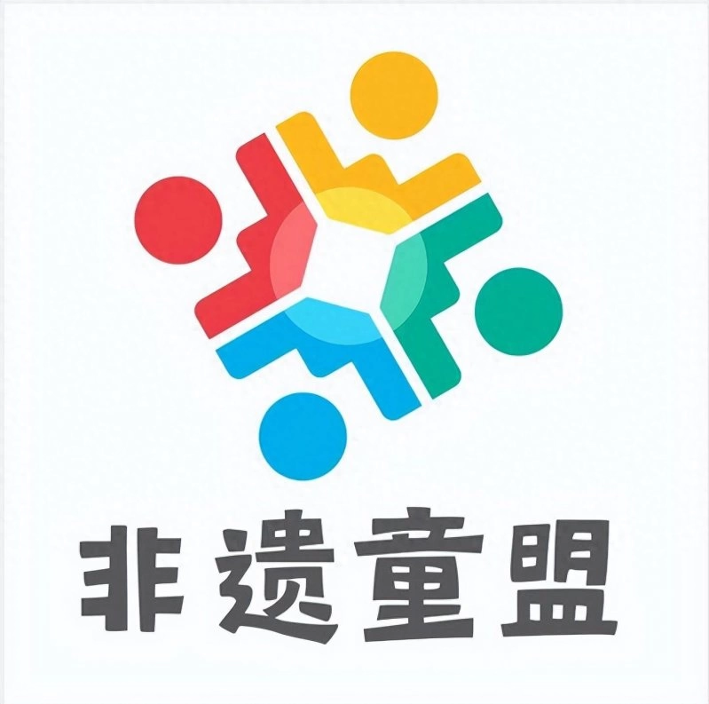 第五届非物质文化遗产传承国际儿童公益画展美术作品征集通知