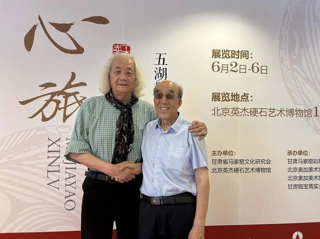 “心旅马家窑——五湖散翁王志安书法展”在京开幕(图13)