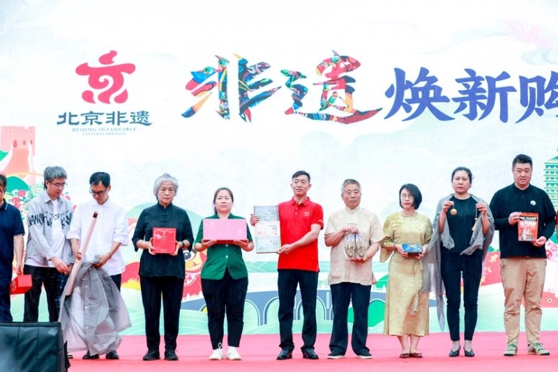 北京市2024年“文化和自然遗产日”非遗宣传展示系列活动启动仪式举办(图2)