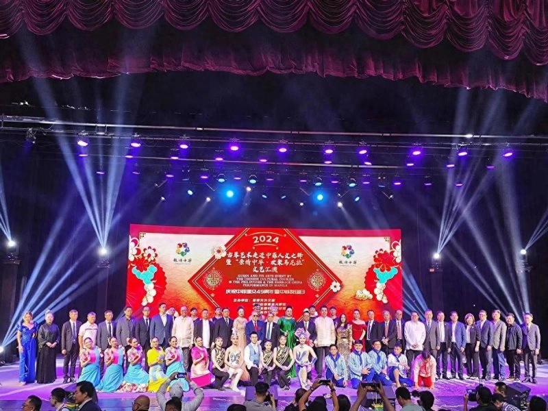 “人文之驿”传琴乐，“亲情中华”促相知(图1)