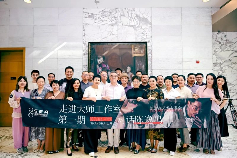 新沪商艺术专委会打造重磅IP “走进大师工作室”首期对话著名画家陈逸鸣(图7) 新沪商艺术专委会打造重磅IP “走进大师工作室”首期对话著名画家陈逸鸣(图7)