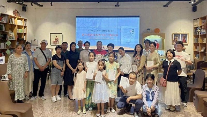 封杰开讲《京剧人的美德故事》(图1)