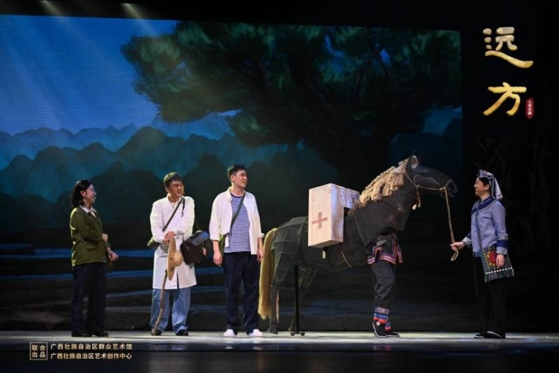话剧《远方》在第十二届广西剧展精彩上演(图1)