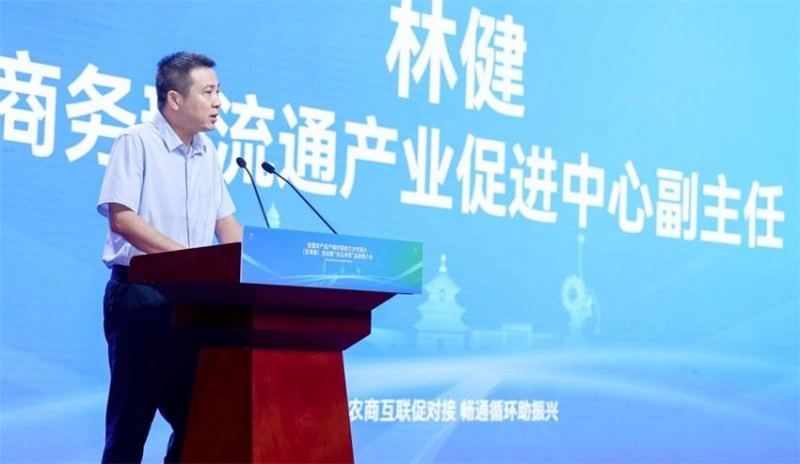 2全国农产品产销对接助力乡村振兴（京津冀）活动在河北青县举办(图2)