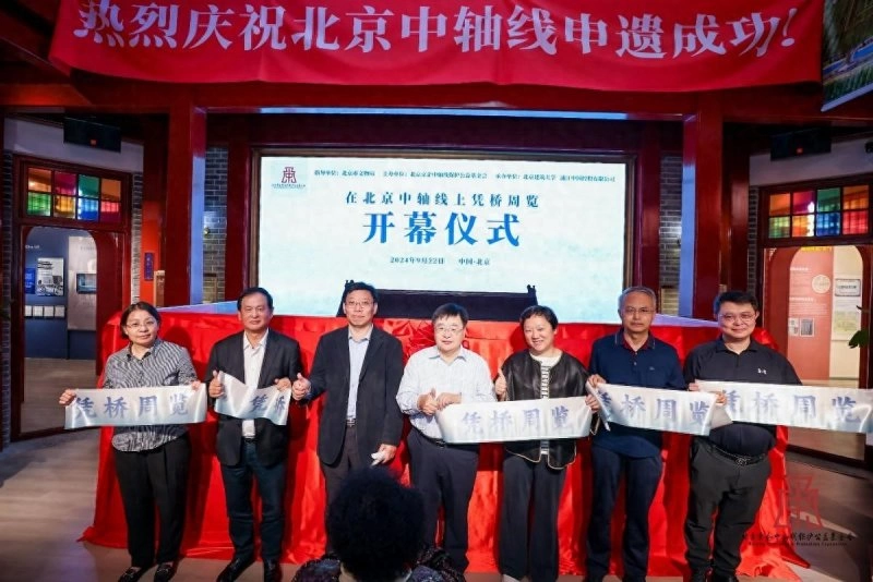 北京中轴线桥梁展开幕：中国紫檀博物馆天安门城楼模型正式亮相(图1)