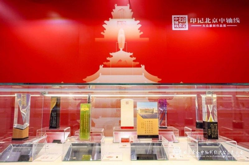 《壮美中轴》世界文化遗产——北京中轴线展开幕仪式在北京王府井银泰in88开幕(图4) 《壮美中轴》世界文化遗产——北京中轴线展开幕仪式在北京王府井银泰in88开幕(图4)