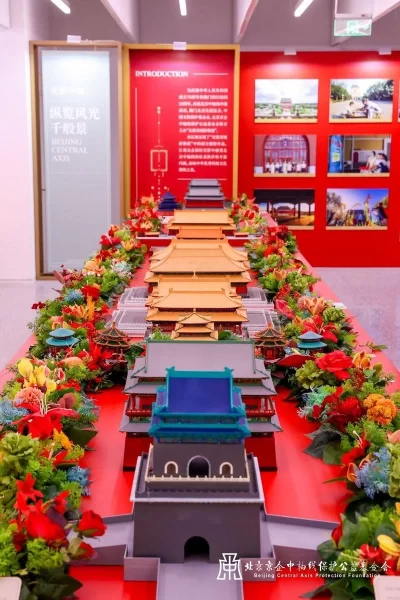 《壮美中轴》世界文化遗产——北京中轴线展开幕仪式在北京王府井银泰in88开幕(图7) 《壮美中轴》世界文化遗产——北京中轴线展开幕仪式在北京王府井银泰in88开幕(图7)