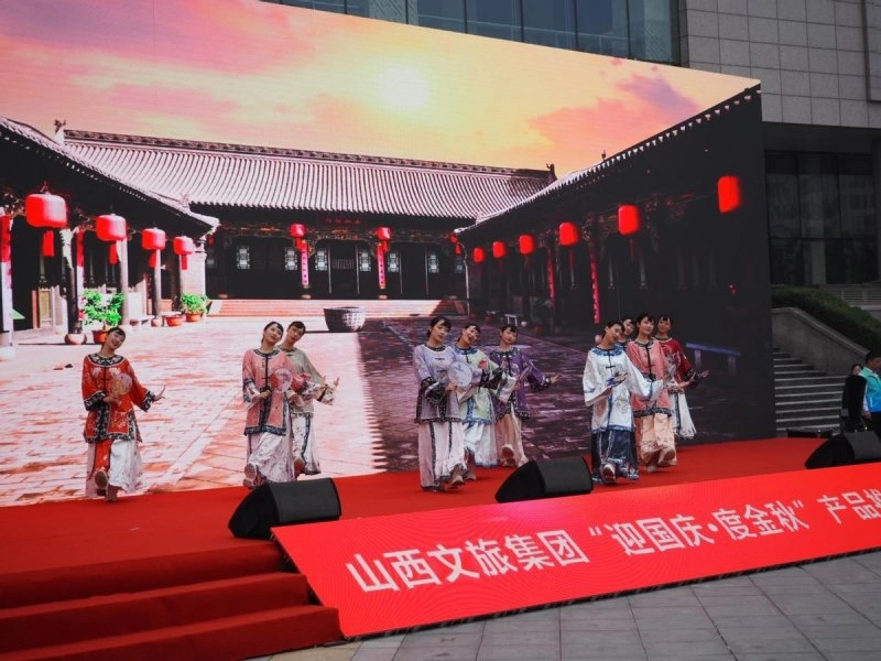 山西文旅集团“迎国庆·度金秋”产品推介暨旅游消费季启幕(图6)
