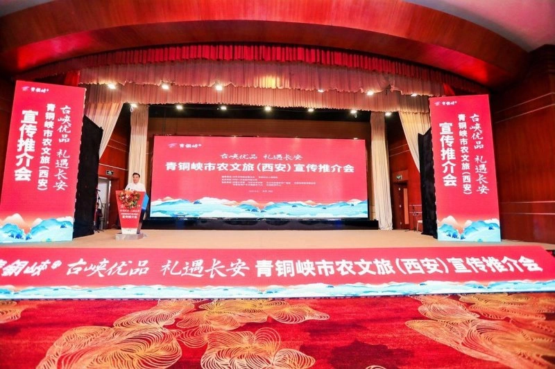青铜峡市把农文旅融合发展魅力带到古城西安(图3)