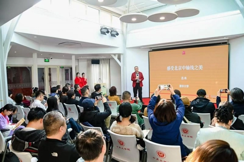 北京西城区“行走中轴线”活动启动(图5) 北京西城区“行走中轴线”活动启动(图5)