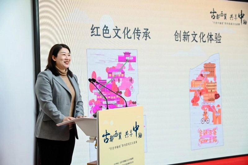 北京西城区“行走中轴线”活动启动(图3) 北京西城区“行走中轴线”活动启动(图3)