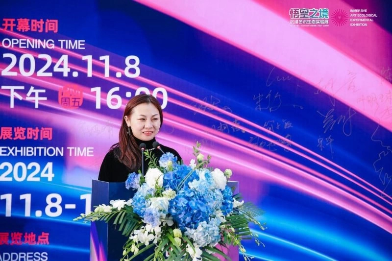 “悟空之境:沉浸艺术生态实验展”开幕,沉浸艺术典藏博物馆落成(图6) “悟空之境:沉浸艺术生态实验展”开幕,沉浸艺术典藏博物馆落成(图6)