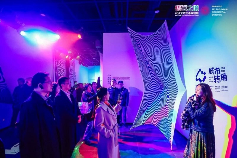 “悟空之境:沉浸艺术生态实验展”开幕,沉浸艺术典藏博物馆落成(图7) “悟空之境:沉浸艺术生态实验展”开幕,沉浸艺术典藏博物馆落成(图7)