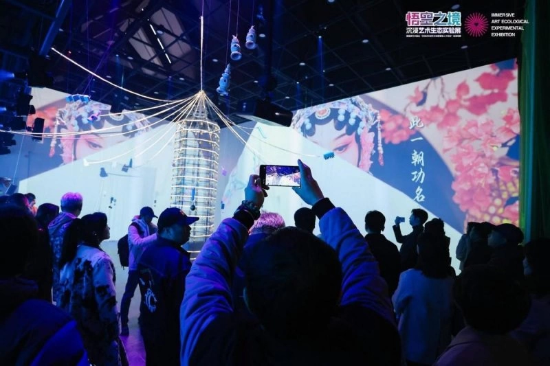 “悟空之境:沉浸艺术生态实验展”开幕,沉浸艺术典藏博物馆落成(图8) “悟空之境:沉浸艺术生态实验展”开幕,沉浸艺术典藏博物馆落成(图8)