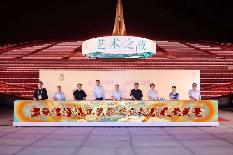 第七届传统工艺振兴展开幕 开启文旅融合新篇章(图6)