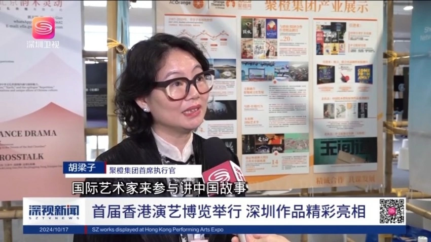 发掘演艺人才与优质项目,构建青年艺术家孵化平台——聚橙集团携“卧龙计划”亮相香港演艺博览(图6) 发掘演艺人才与优质项目,构建青年艺术家孵化平台——聚橙集团携“卧龙计划”亮相香港演艺博览(图6)