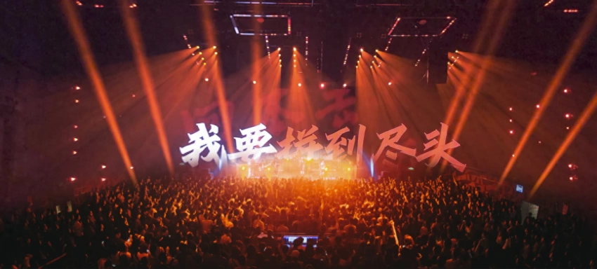 星光2号厅· Livehouse演唱会12月正式开箱演出(图1) 星光2号厅· Livehouse演唱会12月正式开箱演出(图1)