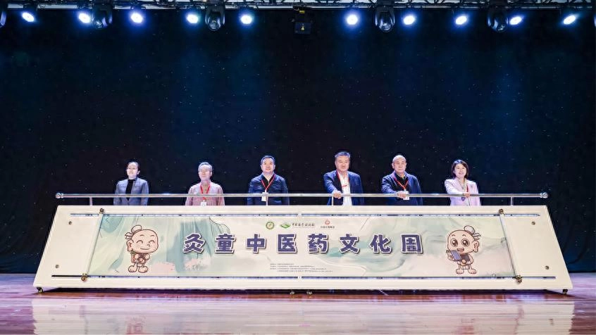 《药圣》精编版精彩上演,点亮灸童中医药文化周开幕式(图1) 《药圣》精编版精彩上演,点亮灸童中医药文化周开幕式(图1)