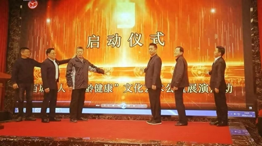“百城千人•乐龄健康”文化艺术公益展演活动在京启动(图1) “百城千人•乐龄健康”文化艺术公益展演活动在京启动(图1)