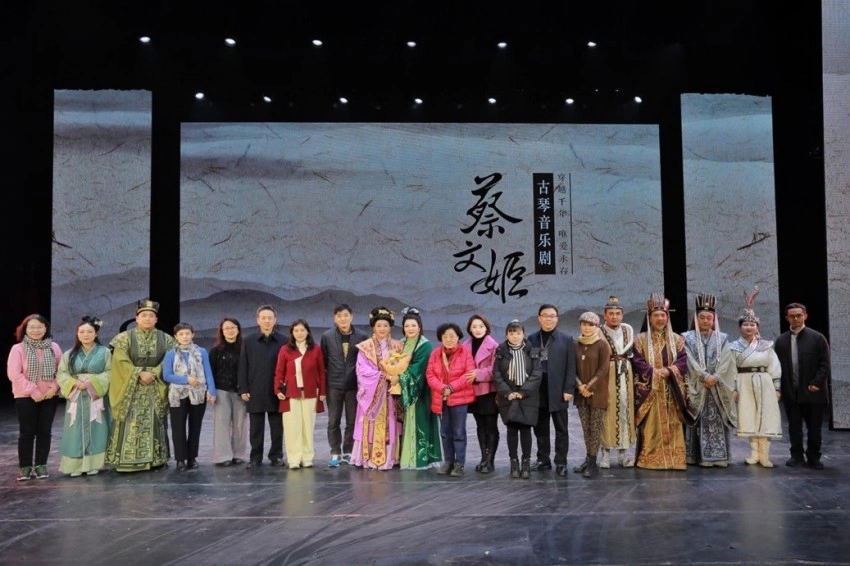 新版古琴音乐剧《蔡文姬》演绎旷世才女别愁爱恨(图7) 新版古琴音乐剧《蔡文姬》演绎旷世才女别愁爱恨(图7)