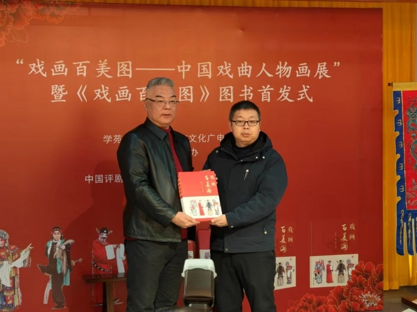“戏画百美图”活动在评剧发祥地迁安举行 共促戏曲文化传承(图2) “戏画百美图”活动在评剧发祥地迁安举行 共促戏曲文化传承(图2)