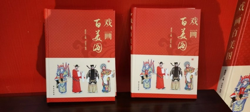 “戏画百美图”活动在评剧发祥地迁安举行 共促戏曲文化传承(图3) “戏画百美图”活动在评剧发祥地迁安举行 共促戏曲文化传承(图3)