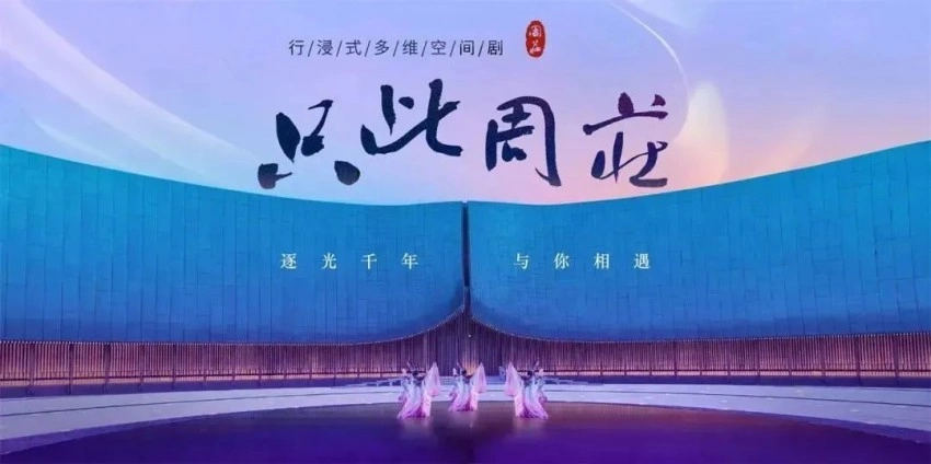 龙韵武艺团2024:纵横艺海,武通中外(图12) 龙韵武艺团2024:纵横艺海,武通中外(图12)
