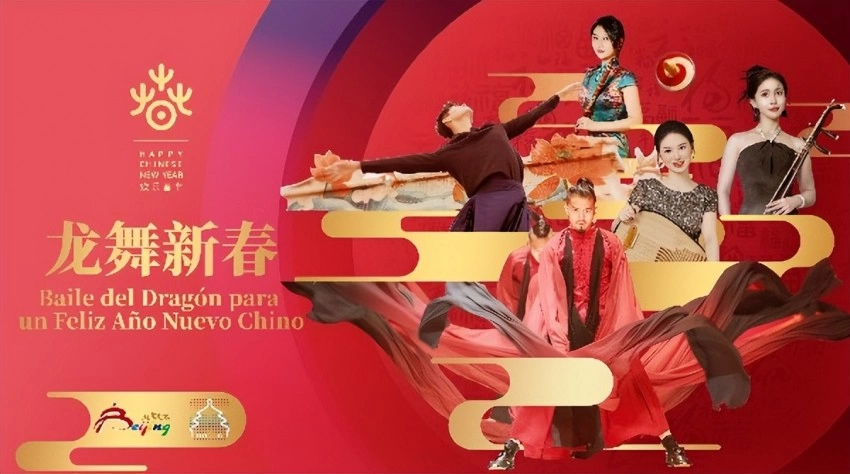 龙韵武艺团2024:纵横艺海,武通中外(图6) 龙韵武艺团2024:纵横艺海,武通中外(图6)
