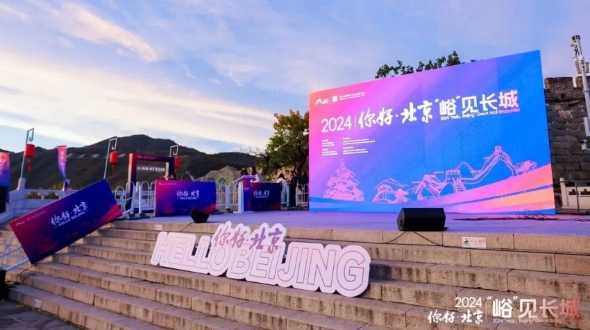 龙韵武艺团2024:纵横艺海,武通中外(图16) 龙韵武艺团2024:纵横艺海,武通中外(图16)