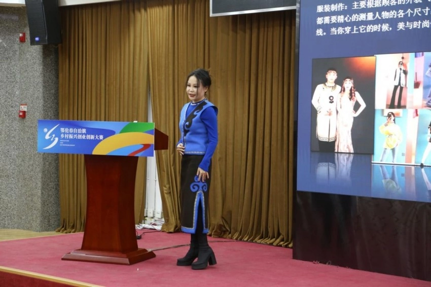 2024年鄂伦春自治旗乡村振兴创业创新大赛决赛在北京圆满落幕(图1)