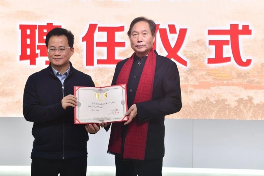 画家杨留义受聘担任中山书画院名誉院长(图2)