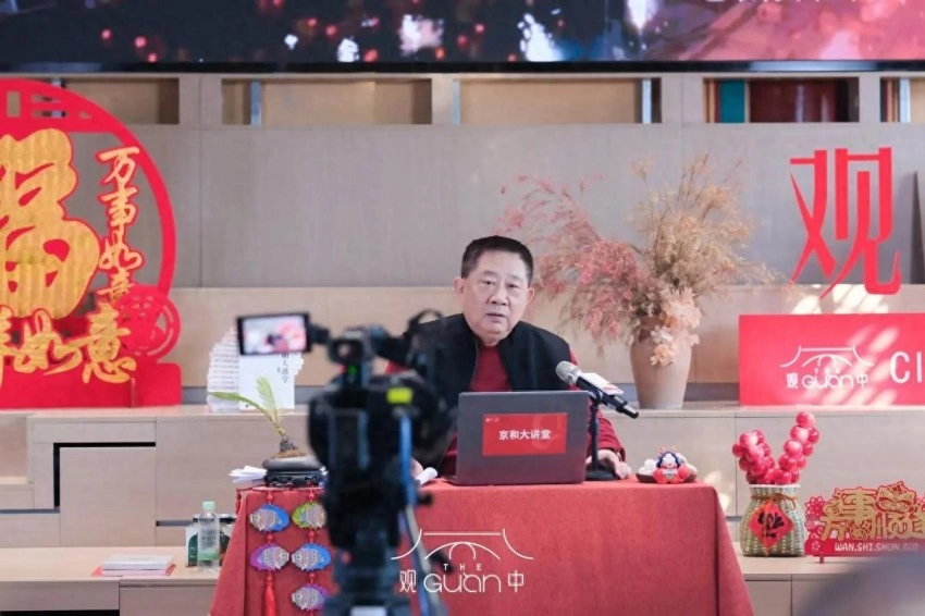 聚焦新年里的消费“新势力”——迎新春·京和大讲堂特别直播重磅开讲！(图1)