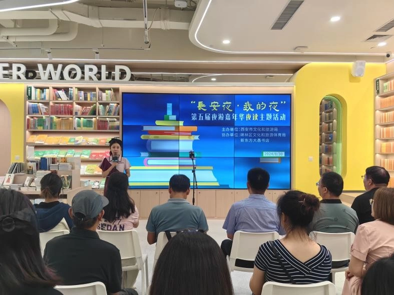 西安碑林区:新心相应 推进公共文化服务高质量发展(图9) 西安碑林区:新心相应 推进公共文化服务高质量发展(图9)