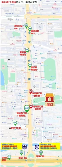 地坛篇 | 春节去东城逛庙会！这份出行攻略一定要看！(图7)
