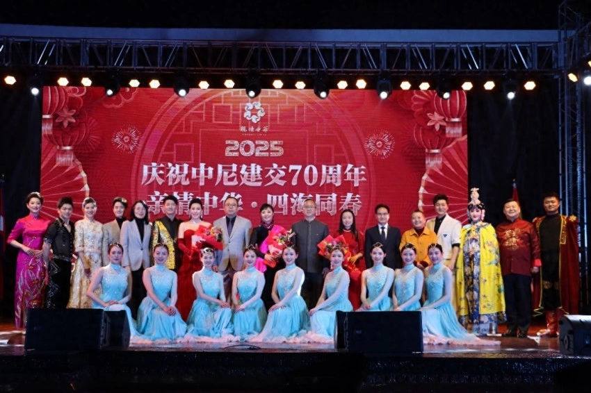 传递祖国关怀　共庆佳节团圆——“亲情中华·四海同春”慰侨演出走进尼泊尔(图1)