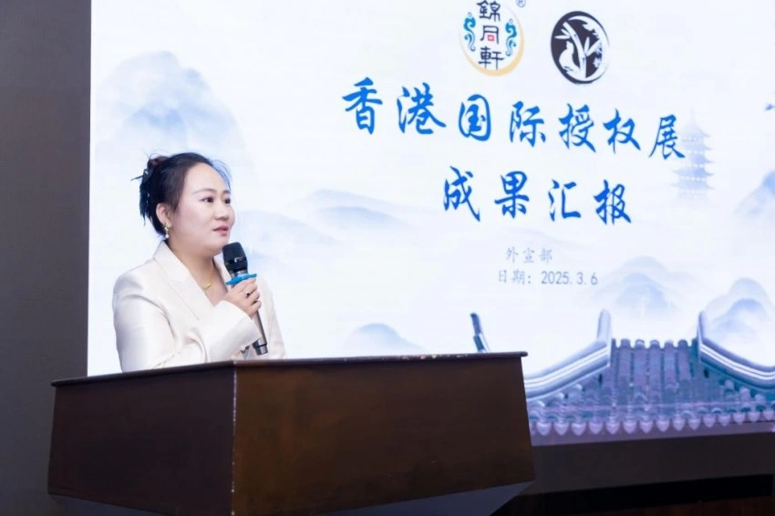 2025年中国文化和旅游IP授权系列活动重点地区交流活动在河南举办(图4)