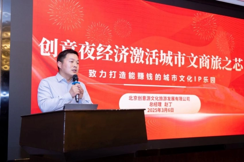 2025年中国文化和旅游IP授权系列活动重点地区交流活动在河南举办(图7)