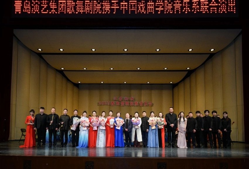 奏响民族音乐华章，“汉芳初饮”2025《春和景明》民族音乐会在青圆满上演(图2)
