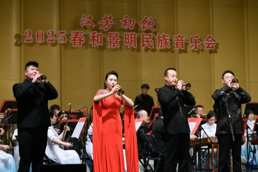 奏响民族音乐华章，“汉芳初饮”2025《春和景明》民族音乐会在青圆满上演(图5)