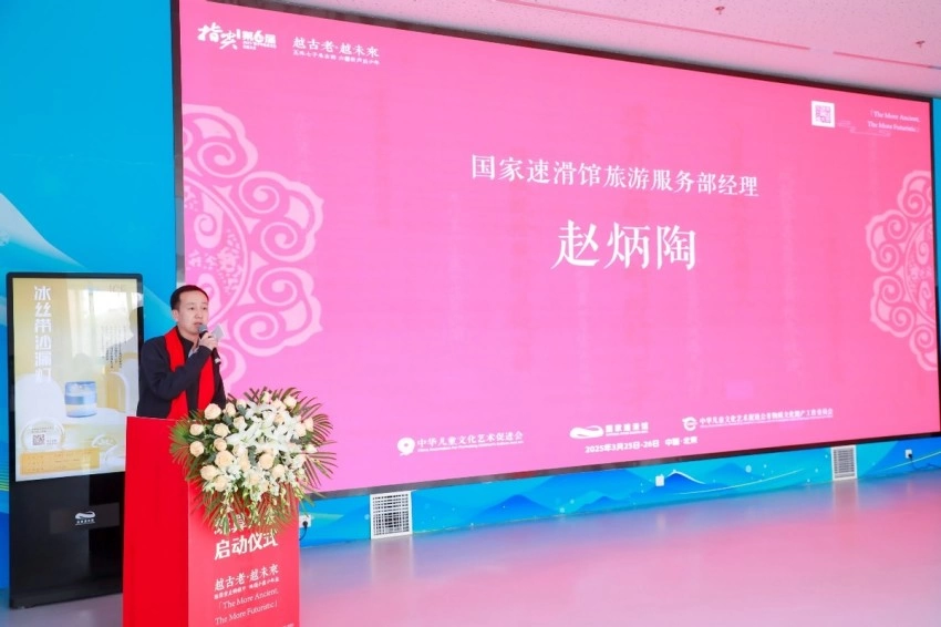 第六届“指尖上的智慧”青少年珠算文化非遗大会在京启动(图4)