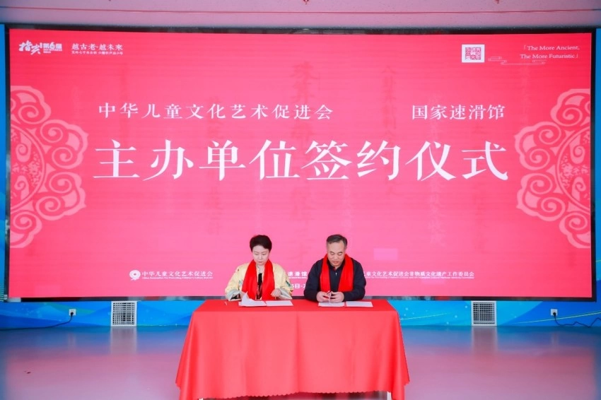 第六届“指尖上的智慧”青少年珠算文化非遗大会在京启动(图6)