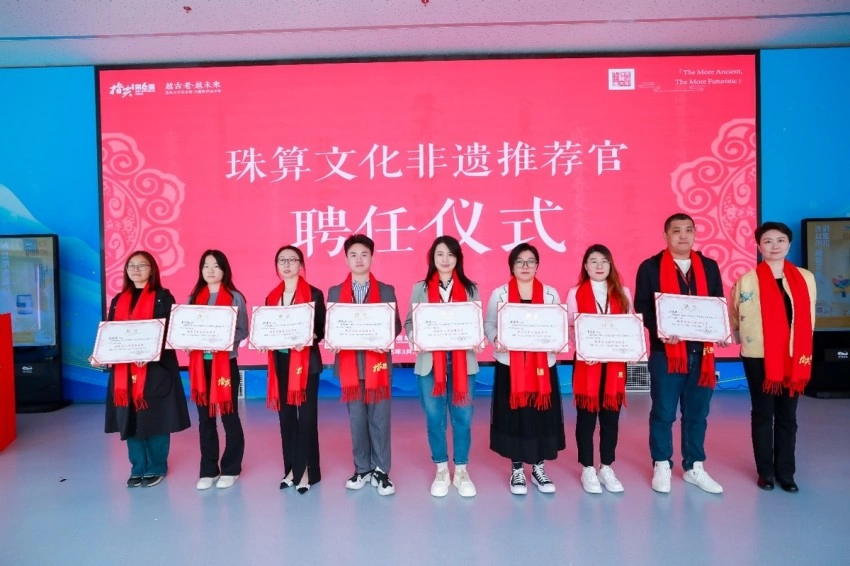 第六届“指尖上的智慧”青少年珠算文化非遗大会在京启动(图7)