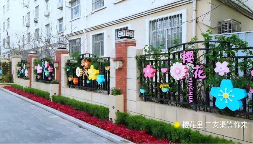 鹤壁市淇滨区:“樱花里”爱情花墙将樱花季浪漫氛围拉满(图1) 鹤壁市淇滨区:“樱花里”爱情花墙将樱花季浪漫氛围拉满(图1)