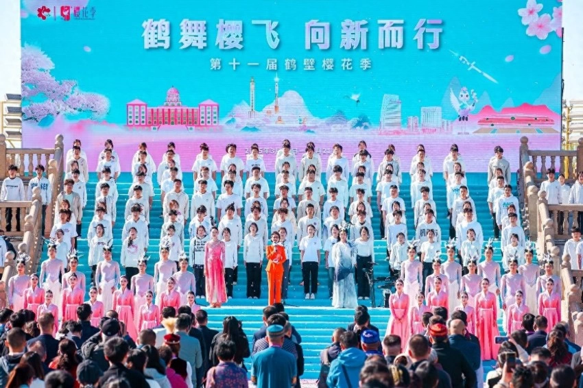 第十一届鹤壁樱花季启幕 以“樱花+”激活文旅消费全链条(图1)