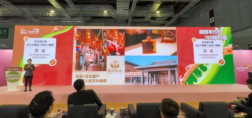 新茶饮破局新思路：让文化遗产点亮消费市场(图4)