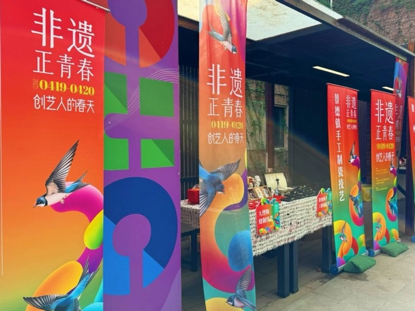 谷雨时节，非遗正青春——中国传媒大学文化产业管理学院以青春之力激活非遗(图11)