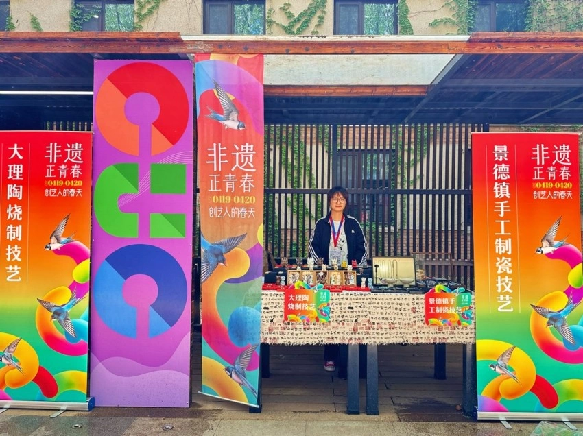 谷雨时节，非遗正青春——中国传媒大学文化产业管理学院以青春之力激活非遗(图12)