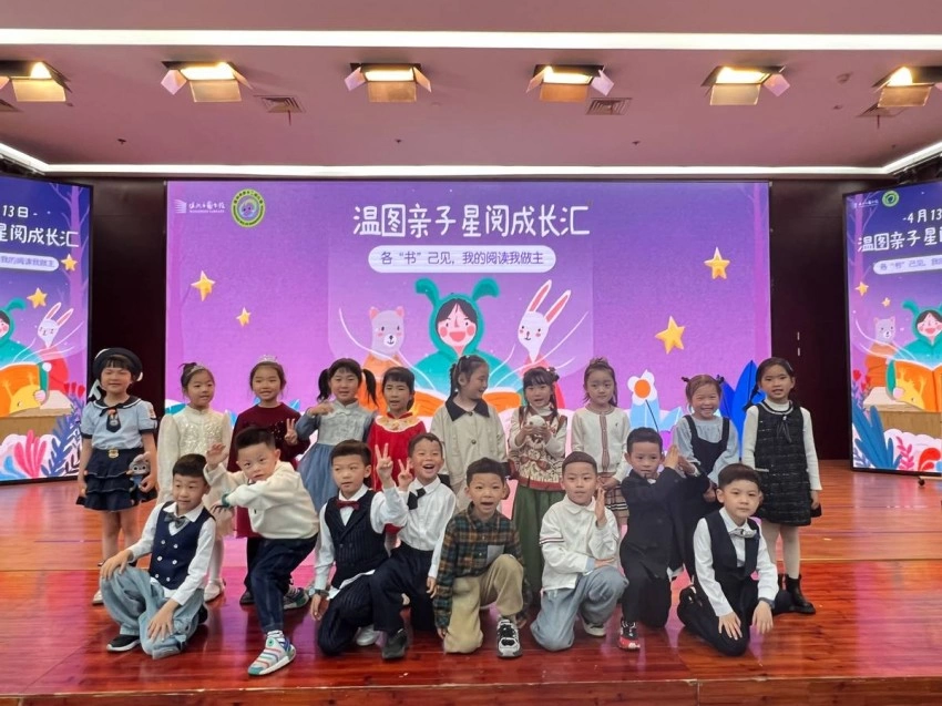 时尚城市 全龄阅读 酿就满城书香——温州市图书馆籀园读书季惠及百万市民(图6)