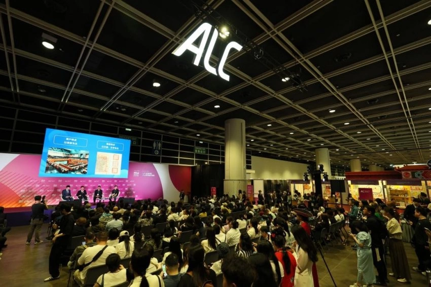 2025年“中国文化和旅游IP授权系列活动”在香港举行(图7)