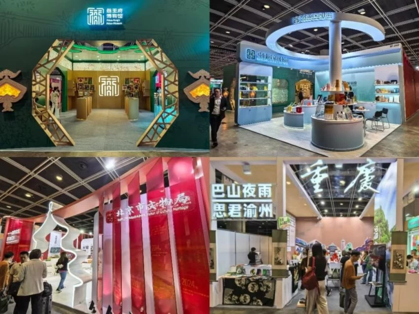 聚焦IP授权国际化 文化品牌出海再启程——2025年“中国文化和旅游IP授权系列活动”在香港举行(图3)
